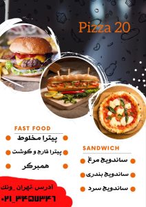 نمونه کار ادمین کوثر قاسمی