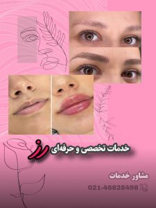 نمونه کار ادمین نگین عابدی