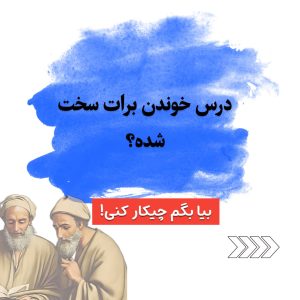 نمونه کار ادمین نگین عابدی