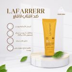 نمونه کار مینا فرخ