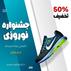 نمونه کار ادمین ابوالفضل میرزایی