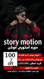 نمونه کار ادمین حوریا دیانت