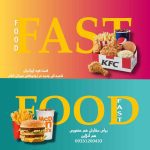 نمونه کار حوریا دیانت