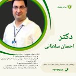 نمونه کار میترا حمزه نژاد