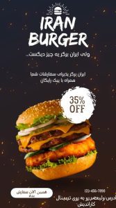 نمونه کار ادمین مینا فرخ