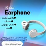 نمونه کار مینا فرخ