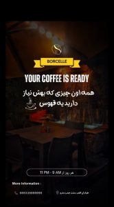 نمونه کار ادمین مینا فرخ