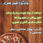 نمونه کار محمدرضا مرادیان