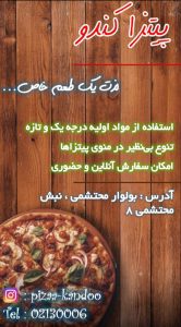 نمونه کار ادمین محمدرضا مرادیان