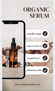 نمونه کار ادمین مینا فرخ