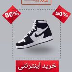 نمونه کار مبینا صوفی زاده