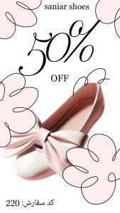 نمونه کار ادمین مبینا صوفی زاده