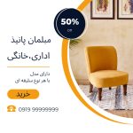 نمونه کار معصومه اعتمادی فر