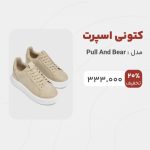 نمونه کار معصومه اعتمادی فر