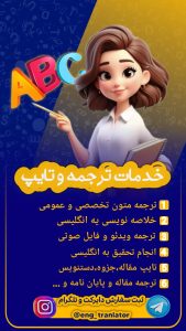 نمونه کار ادمین مریم صاحب کمال