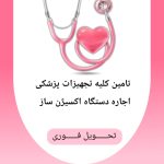 نمونه کار مریم صاحب کمال