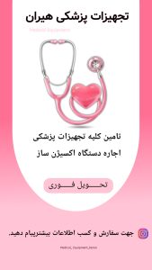 نمونه کار ادمین مریم صاحب کمال