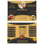 نمونه کار مریم صاحب کمال