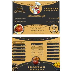 نمونه کار ادمین مریم صاحب کمال