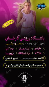 نمونه کار ادمین مریم صاحب کمال