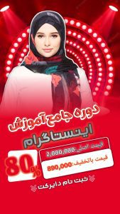 نمونه کار ادمین مریم صاحب کمال