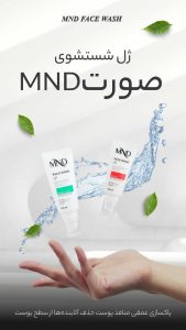 نمونه کار ادمین ندا توفیقی آذر