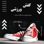 نمونه کار محیا کرمی