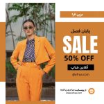 نمونه کار محیا کرمی