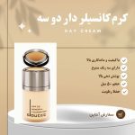 نمونه کار محیا کرمی