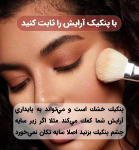 نمونه کار ادمین بهار بهشتی