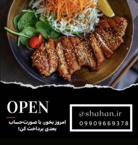 نمونه کار ادمین زهرا کشازرع