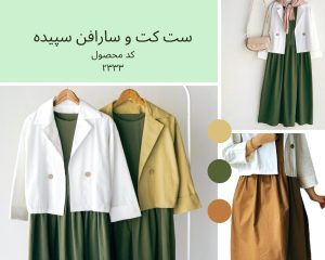 نمونه کار ادمین رخساره مرادی