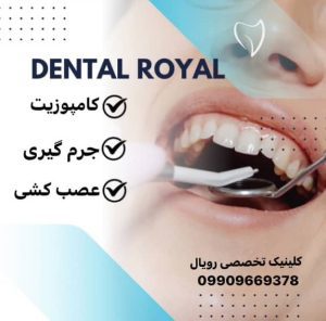 نمونه کار ادمین زهرا کشازرع