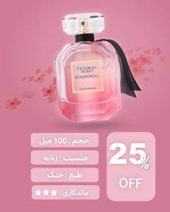 نمونه کار ادمین فاطمه یگانه