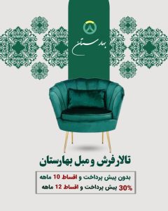 نمونه کار ادمین فاطمه یگانه