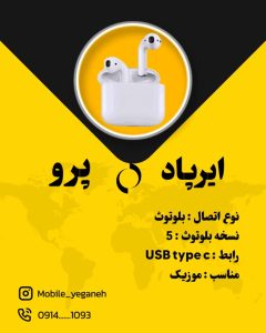 نمونه کار ادمین فاطمه یگانه