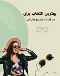 نمونه کار ادمین فاطمه یگانه