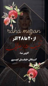 نمونه کار ادمین نرگس سلطان محمدی