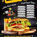 نمونه کار ندا روحی