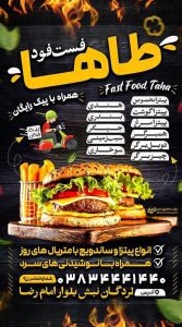 نمونه کار ادمین ندا روحی