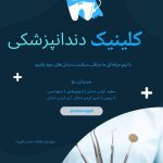 نمونه کار مهلا فاروقی