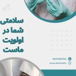 نمونه کار مهلا فاروقی