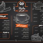 نمونه کار محمدجواد قلی زاده