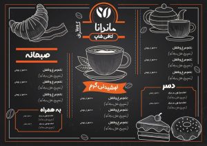 نمونه کار ادمین محمدجواد قلی زاده