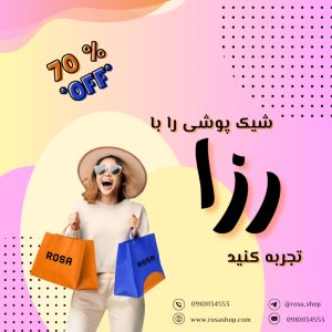 نمونه کار ادمین عاطفه معصومی