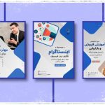 نمونه کار عاطفه معصومی