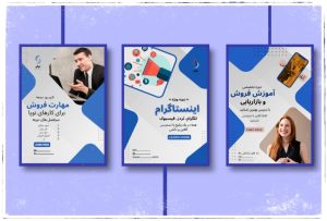 نمونه کار ادمین عاطفه معصومی