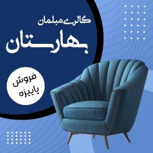 نمونه کار ادمین علی یعقوبی فر