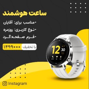 نمونه کار ادمین علی یعقوبی فر