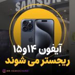 نمونه کار علی یعقوبی فر